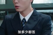 短剧《她的游戏，我的棋局》67集短剧在线看大结局超爽