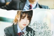 短剧《重生后，逮到高冷校花超市偷窃》67集短剧蓝光画质无广告观看