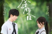 短剧《炽情夏日》80集短剧无广告高清全集观看