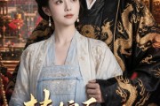 短剧《替嫁后，疯太子独宠我》110集短剧全集免费高清看