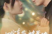 短剧《四宝真萌被爹地全家追九条街宠》80集短剧全集网盘资源分享免费看