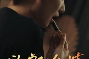 短剧《欲壑难填》50集短剧独家高清在线欣赏