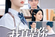 短剧《我真是你太奶奶》80集短剧蓝光画质独家免费看