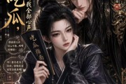 短剧《深宫吃瓜，暴君偷听我全部心声》50集短剧超清画质免费看
