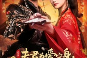 短剧《夫君为爱守身，我攻心为上》66集短剧在线解锁全集观看