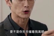 短剧《余生不做笼中妻》52集短剧1080P在线免费追
