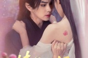 短剧《情迷不悟》67集短剧全集在线无广告观看