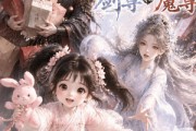 短剧《谁懂啊！我爹娘是剑尊和魔尊》92集短剧在线解锁全集观看