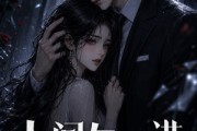 短剧《人间欠一诺》26集短剧无删减在线免费看