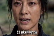 短剧《荒年猎户穿现代玩转荒野求生》72集短剧高清全集在线速看