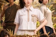 短剧《招工致富！山庄通异界古人来打工》84集短剧高清全集在线直看