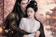 短剧《晚遇帝心，四十岁宫女要封后》78集短剧全集免费在线畅享追剧