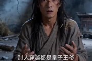 短剧《墨染仙途》14集短剧超清画质一键观看