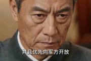 短剧《开局万亩水库，打造神话钓场》70集短剧免费观看完整剧情