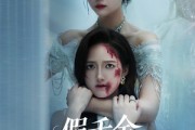 短剧《假千金成不了真凤凰》60集短剧全集抢先版在线观看
