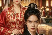 短剧《重生后，我与死对头贵妃双双另嫁了》53集短剧超清画质免费观看