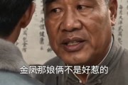 短剧《一技在身报人恩》63集短剧全集免费在线解锁看