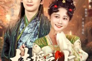 短剧《扶摇之上》79集短剧蓝光画质全集抢先看