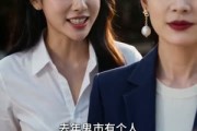 短剧《中年囧途：我靠透视逆袭》80集短剧超清画质在线免费看