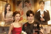 短剧《嫁个破烂王，全家护花忙》70集短剧1080P高清免费看