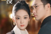 短剧《爱意血浸》51集短剧全集高清在线随心看