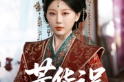 短剧《芳华误》65集短剧全集在线观看不卡顿