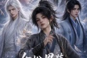 短剧《女扮男装背景板帅翻修真界》120集短剧全集无删减免费看