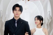 短剧《退让的边界》46集短剧全集资源一键解锁观看