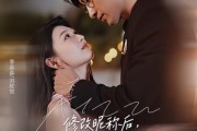 短剧《修改昵称后我被当成文件传输助手》81集短剧全集网盘资源免费分享