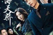 短剧《商海天骄》70集短剧高清无删减观看