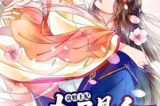 短剧《贪财王妃：夫君是个暖宝宝》30集短剧免费观看直通大结局