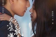 短剧《乔先生，夫人她飒爆全场了》90集短剧超清无广免费观看