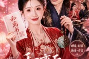 短剧《和离后，捡个侯爷炸京城》70集短剧畅享全集不卡顿