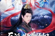 短剧《反派：师尊师姐求你们了》83集短剧免费解锁全集抢先看