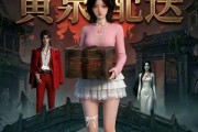 短剧《驼驼的黄泉配送》21集短剧高清全集一键观看
