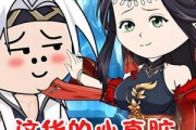 短剧《这货的心真脏》168集短剧超清画质在线观看