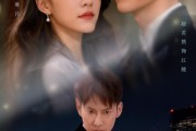 短剧《被骗就返现，这项目我投了》80集短剧在线解锁全集观看
