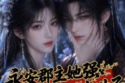 短剧《永安郡主她强娶了白月光世子》27集短剧全集高清免费放送