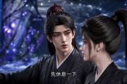短剧《嫁给病弱郎君后小师姐稳拿第一》51集短剧高清完整版免费看