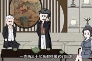 短剧《重生做手游，赢麻了》87集短剧在线观看全集不卡顿