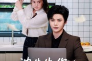 短剧《沈先生，你的助理不安好心》54集短剧蓝光版在线流畅播放