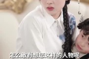 短剧《闪婚后夫人她不装了（80集）》婚后原形毕露时