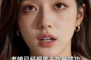 短剧《再世母后》30集短剧超清全集在线免费畅享