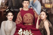 短剧《夺嫡之蟒鸣朝阳》65集短剧手机移动端高清观看