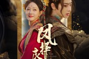 短剧《凤择良木而栖》50集短剧全集高清下载随时看