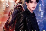 短剧《我一个纨绔，怎么镇得住太后娘娘》68集短剧高清无删减在线观看