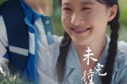 短剧《嫂心如母》53集短剧全集高清在线免费追