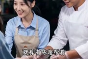 短剧《酱牛肉风波》25集短剧在线解锁全集观看