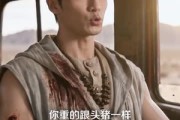 短剧《烈火之路：穿越无人区》49集短剧全集免费看享极致体验