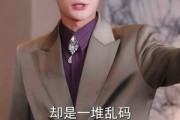短剧《教父归来只手镇山河》60集短剧高清画质免费观全集